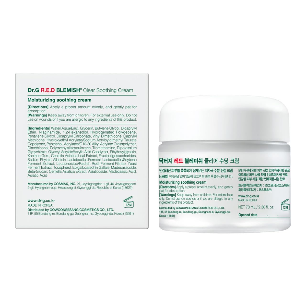 Red Blemish Clear Soothing Korean Moisturizer Face Cream, 70Ml - Cica Cream, Korean Skin Care Moisturizer, Korean Face Moisturizer, Facial Moisturizer, Korean Skincare, K Beauty Skincare Coreano