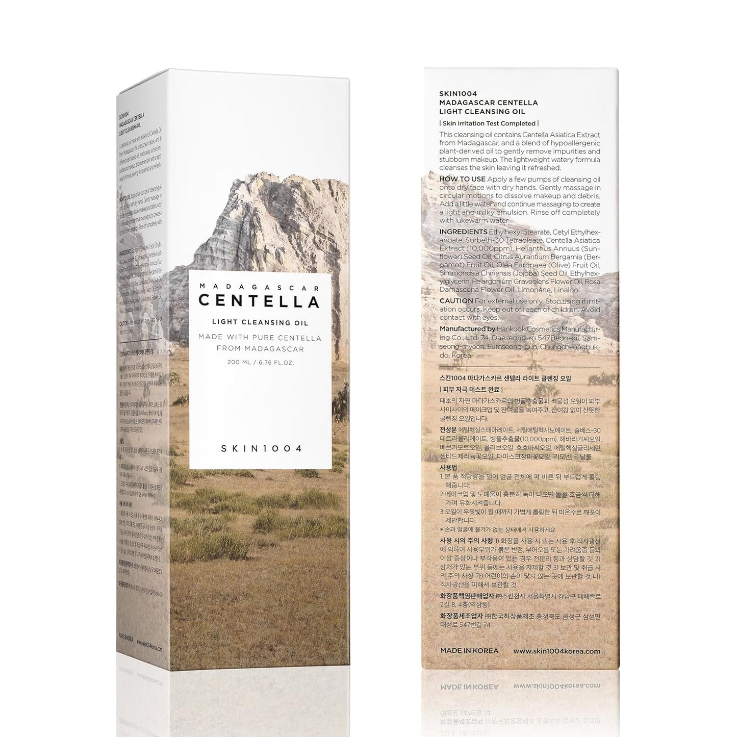 Madagascar Centella Light Cleansing Oil 6.76 Fl.Oz, 200Ml | Gentle Oil Cleanser for Face, Korean Facial Cleanser, Double Cleansing