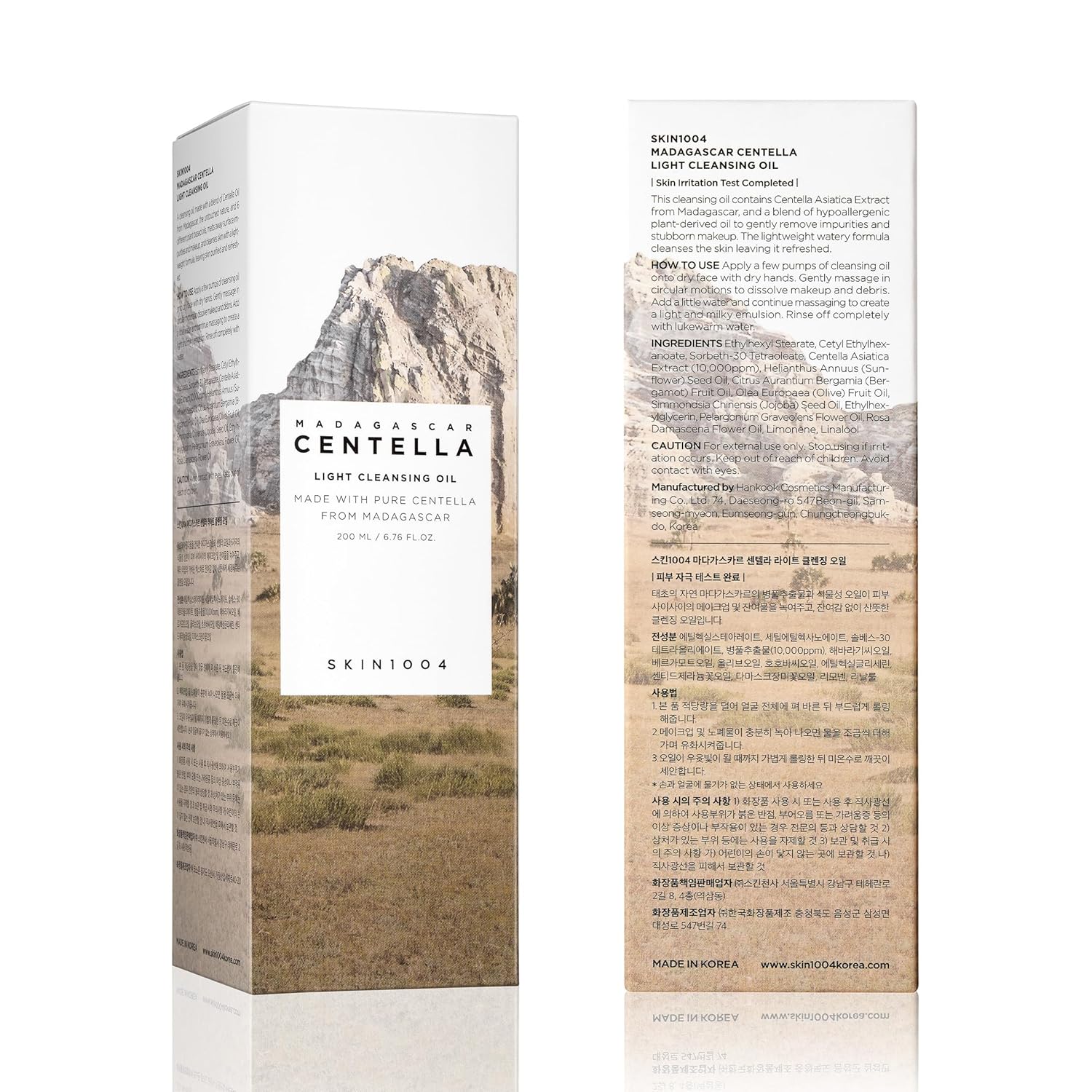 Madagascar Centella Light Cleansing Oil 6.76 Fl.Oz, 200Ml | Gentle Oil Cleanser for Face, Korean Facial Cleanser, Double Cleansing